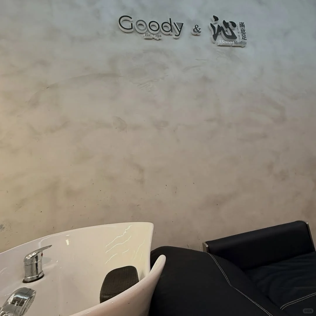 ✨Goody 发廊｜你的专属显白发色已上线✨