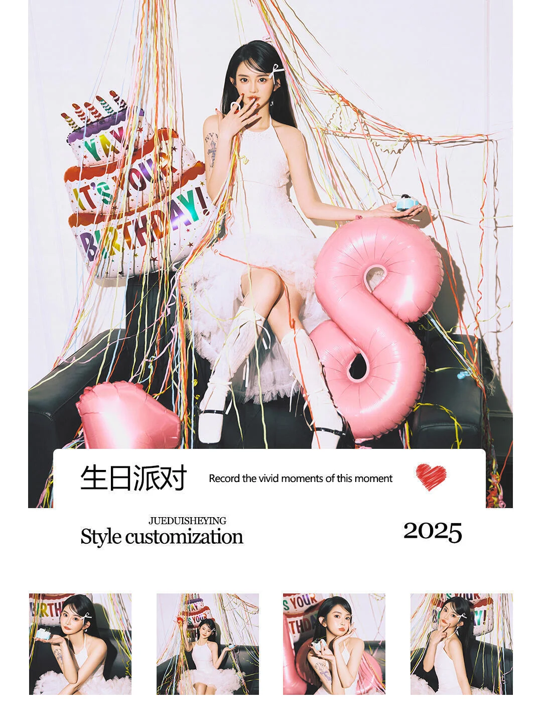 📣广州一家（只拍女士）的写真馆