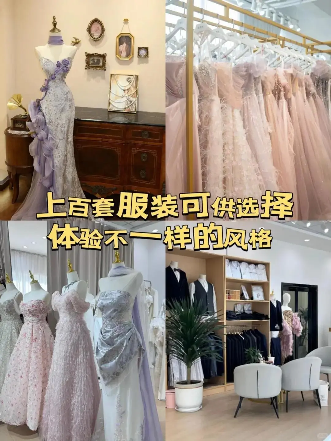 佛山女士写真特惠❗6.8折体验换头的快乐