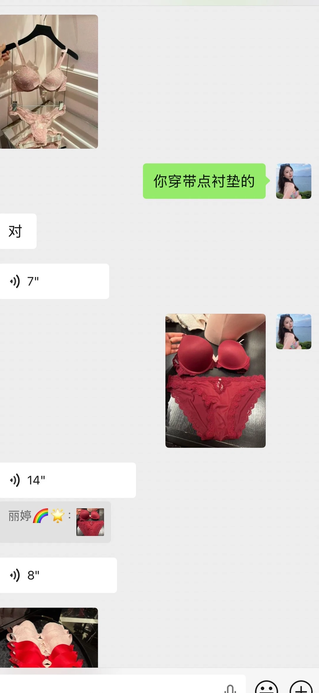 哇！这家文胸真的好好看啊！