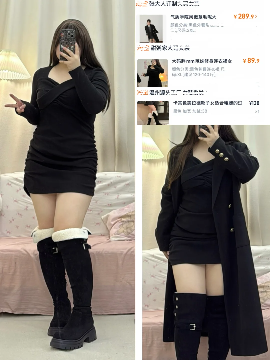 拜托 | 🙏🏻入冬穿搭 明码标价尊嘟爱了！！！