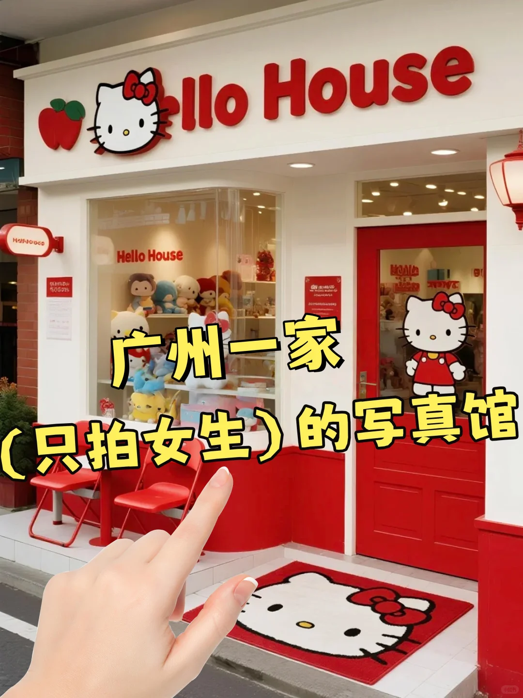📣广州一家（只拍女士）的写真馆