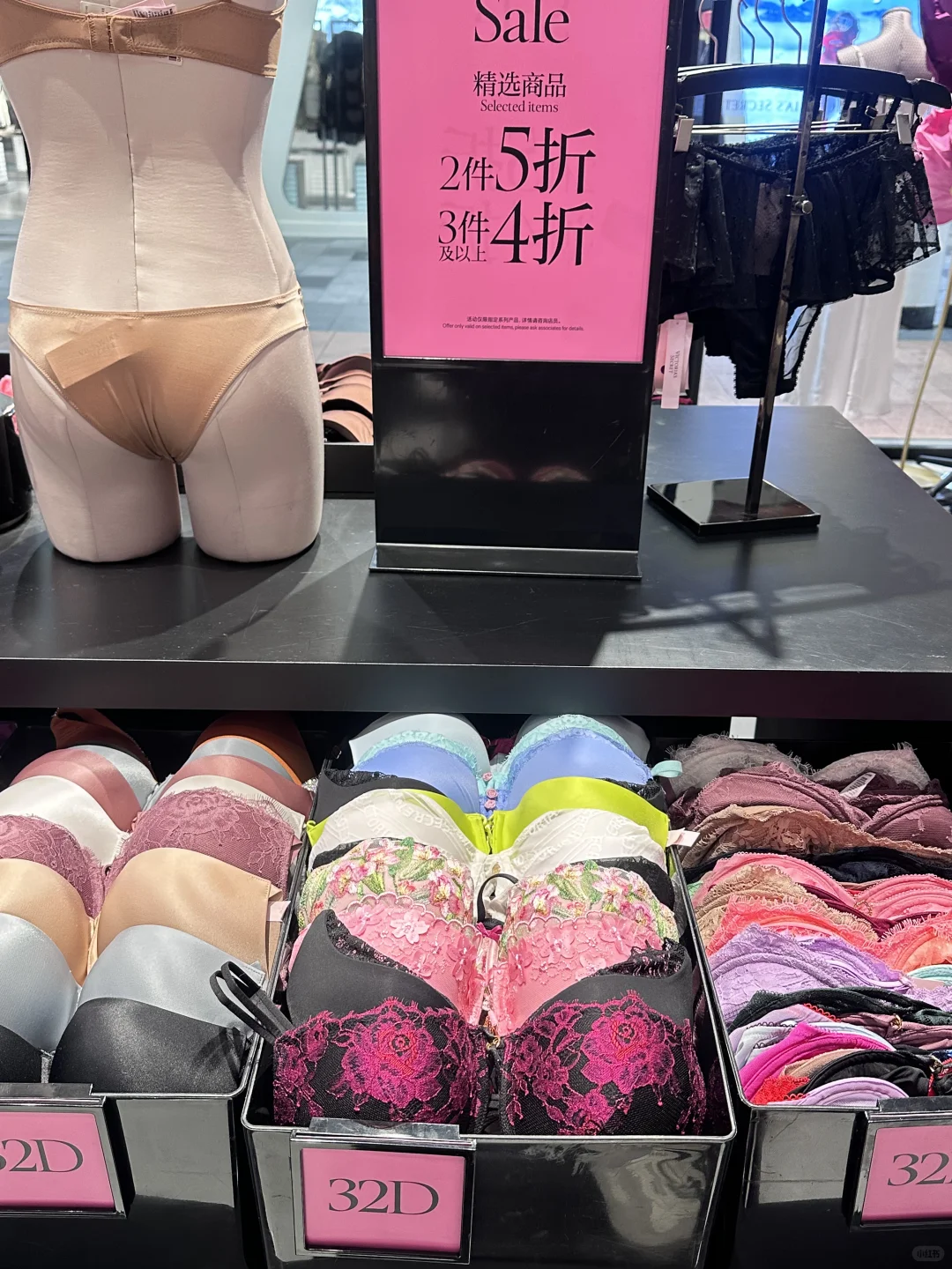 209一套的维密性价比满满