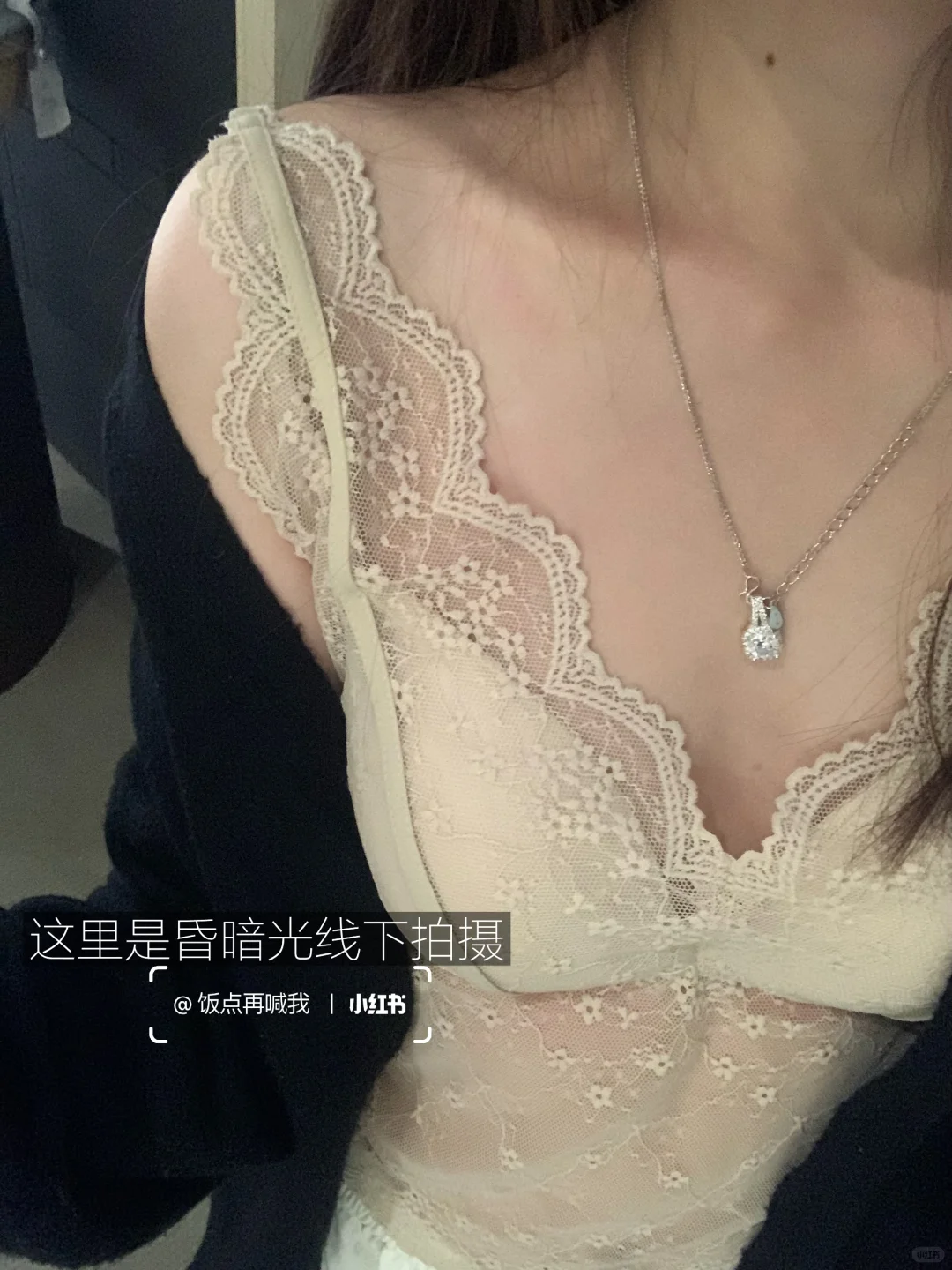 蕾丝到底是越看越高级…