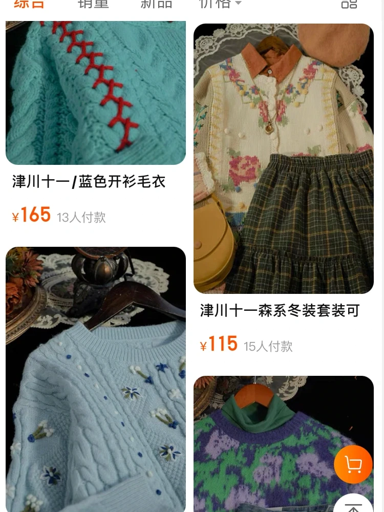 🥀复古穿搭｜👠民国时期优雅大小姐