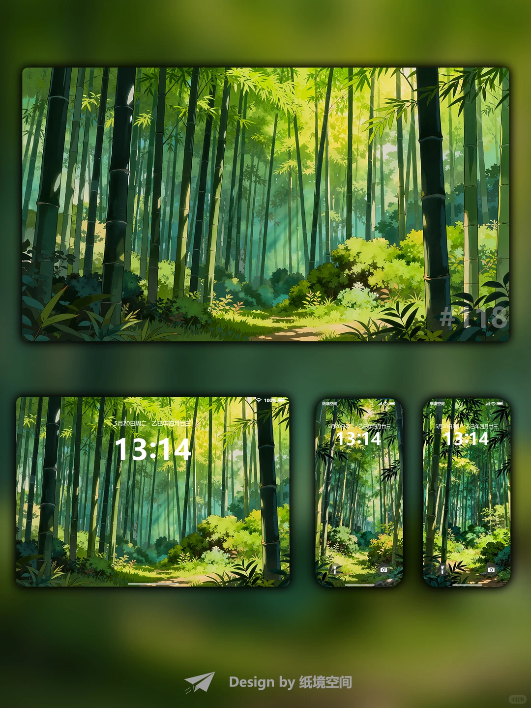 8K超清壁纸推荐 竹林幽径