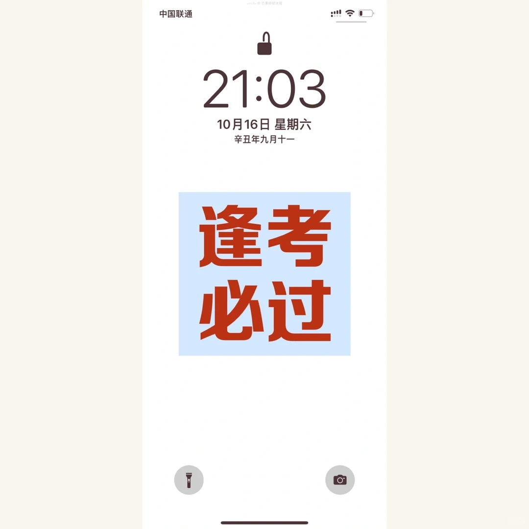 玄学壁纸｜原创