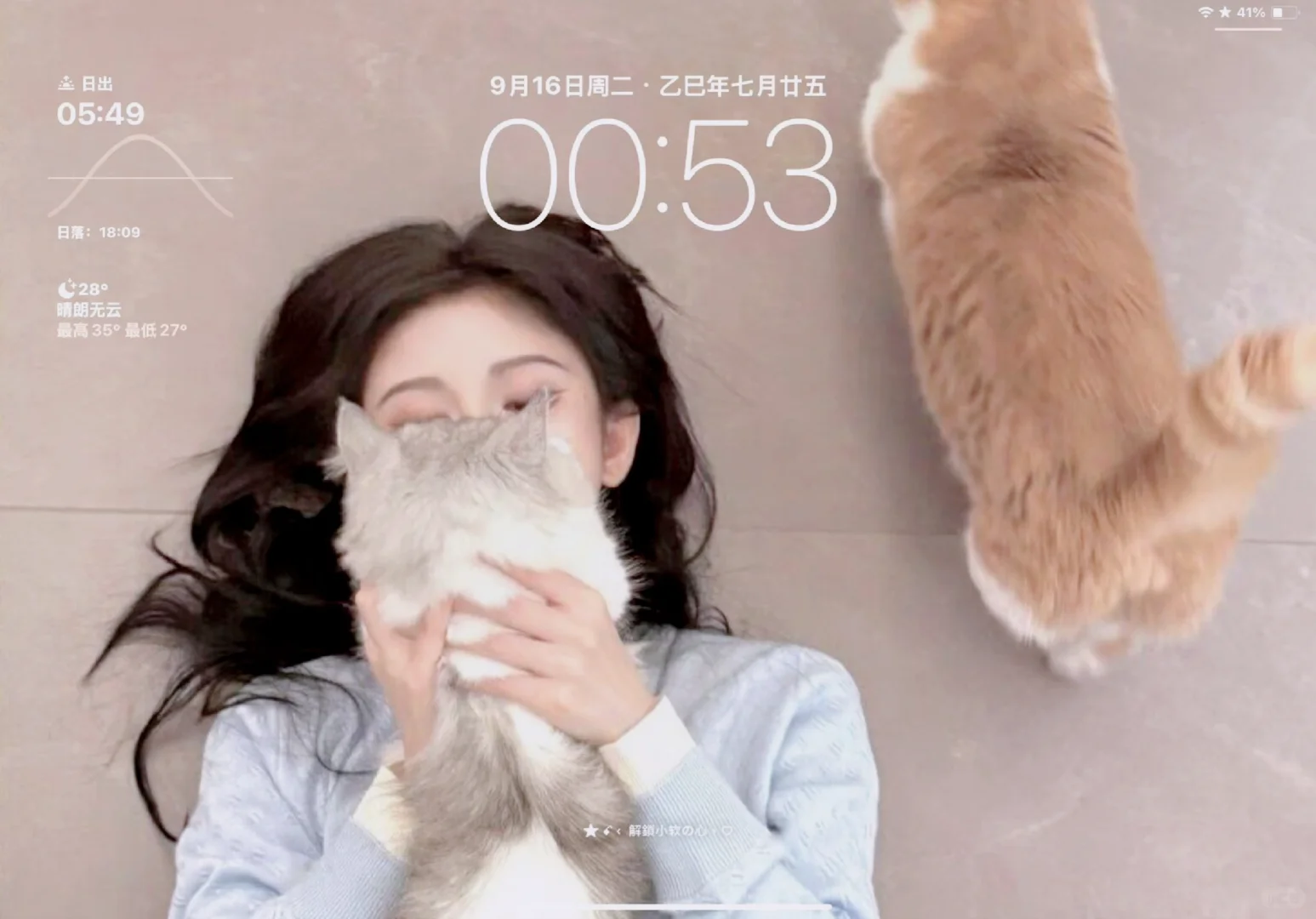 小鞠绝美横屏壁纸(୨୧• ᴗ •͈)