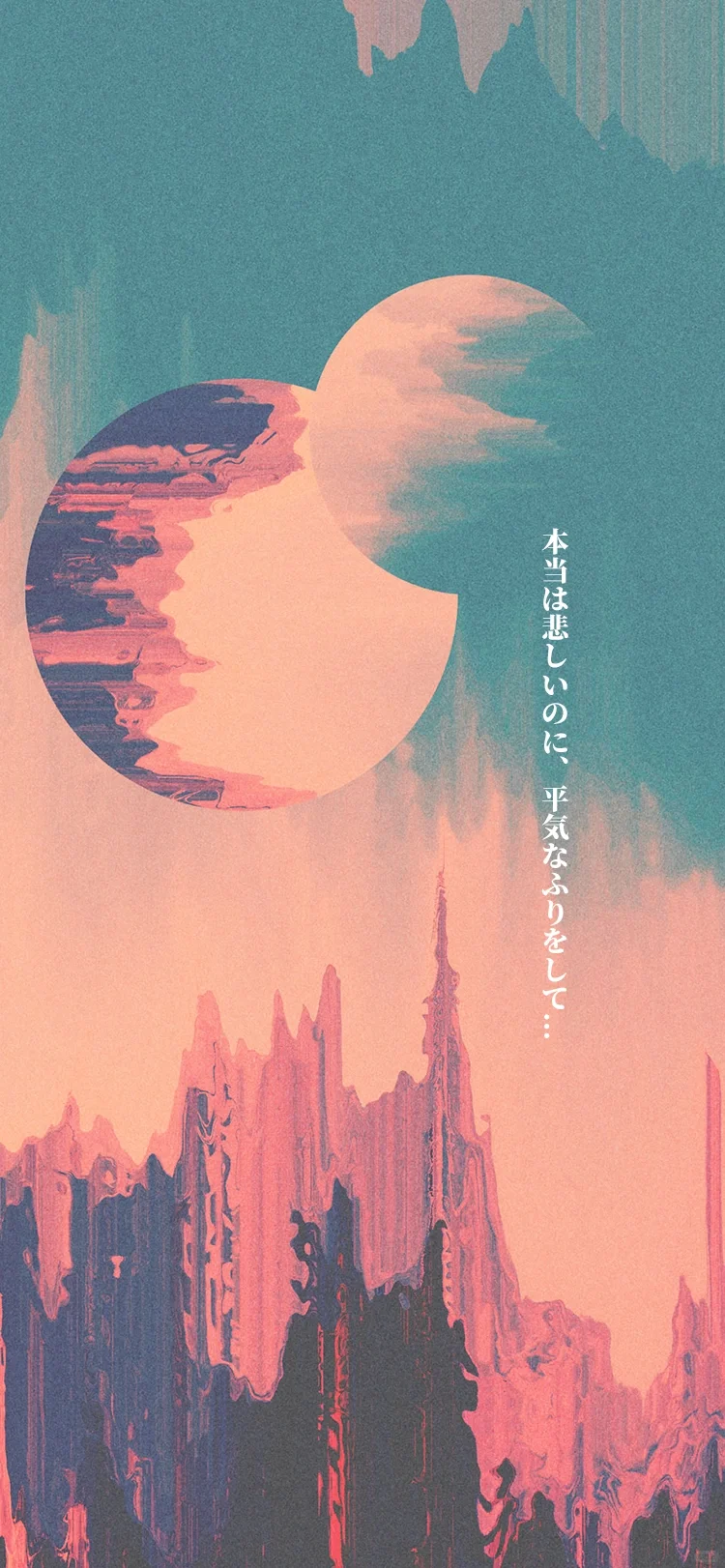 日语壁纸美文17