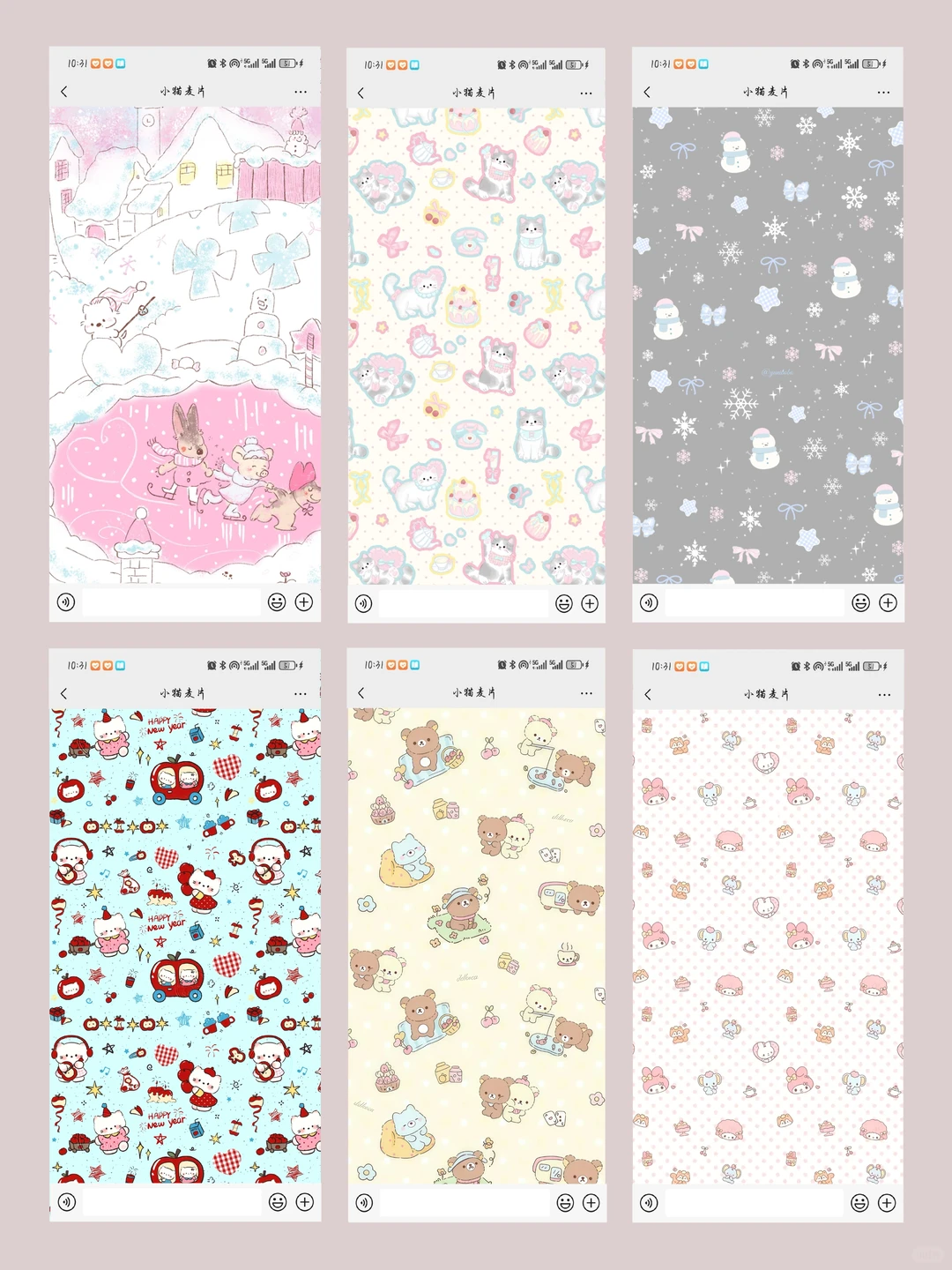 宝宝们！超可爱的壁纸来啦！