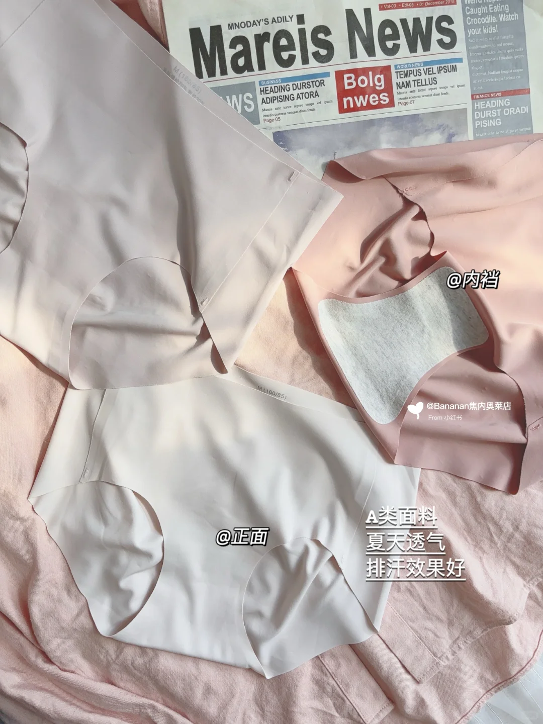 建议各位刘亦菲们穿瑜伽裤都去试试无痕内裤