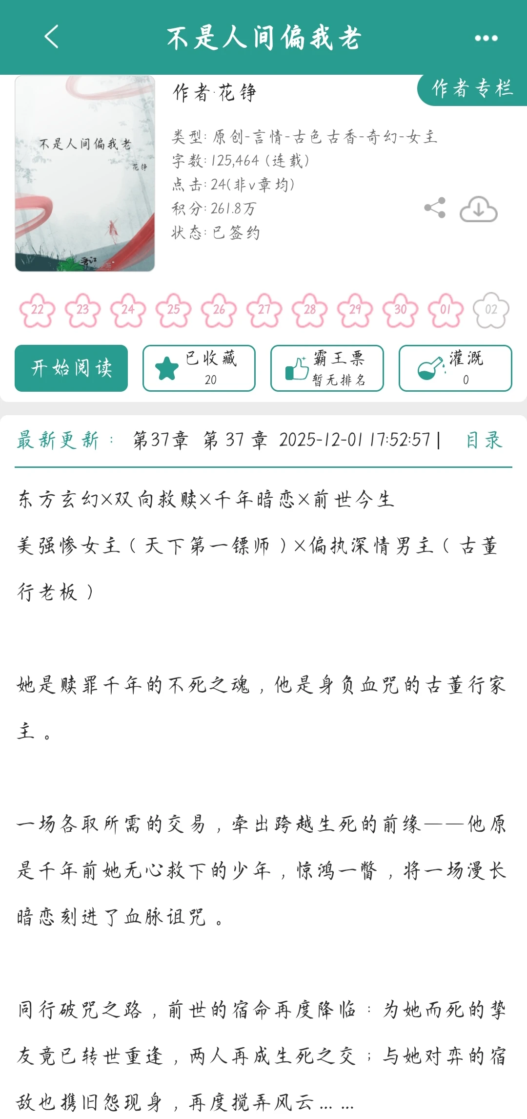 熟男熟女的拉扯就是最香的!!!