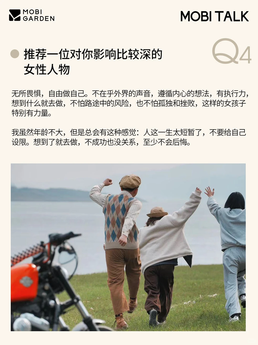 户外她·力量 | 野生女孩成长史