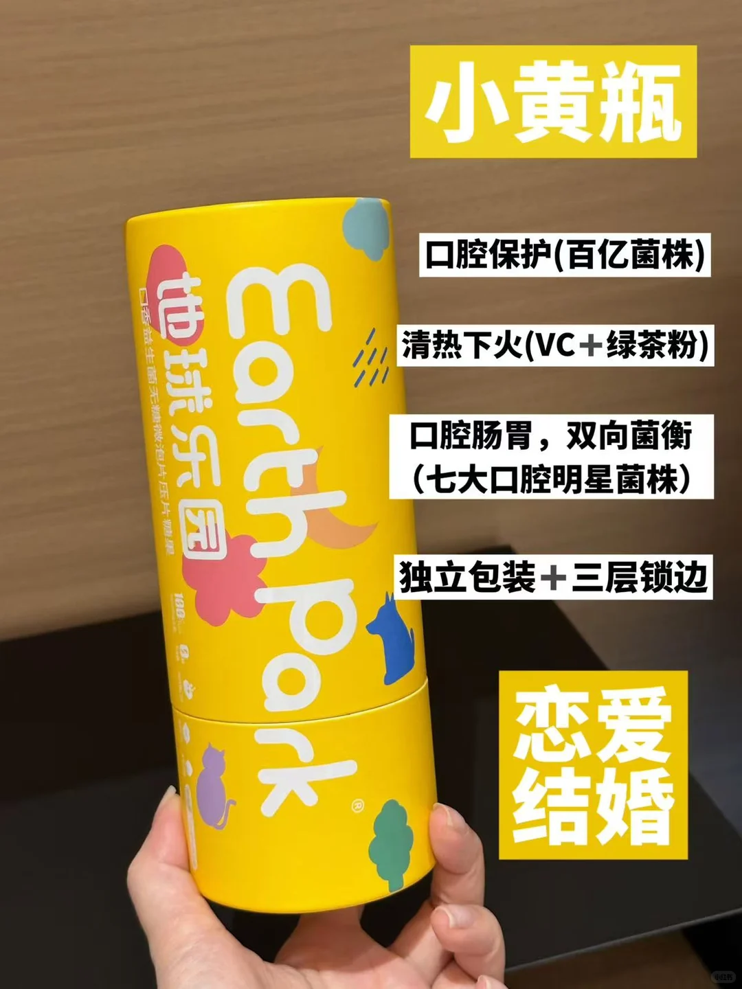 地球乐园全线拿下！一篇教会你怎么吃！！