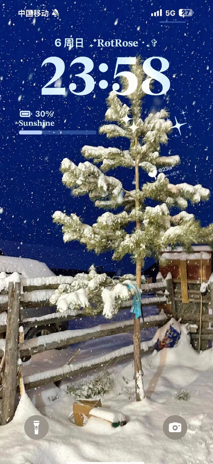 ¥¥东日氛围感壁纸10.6冬日壁纸