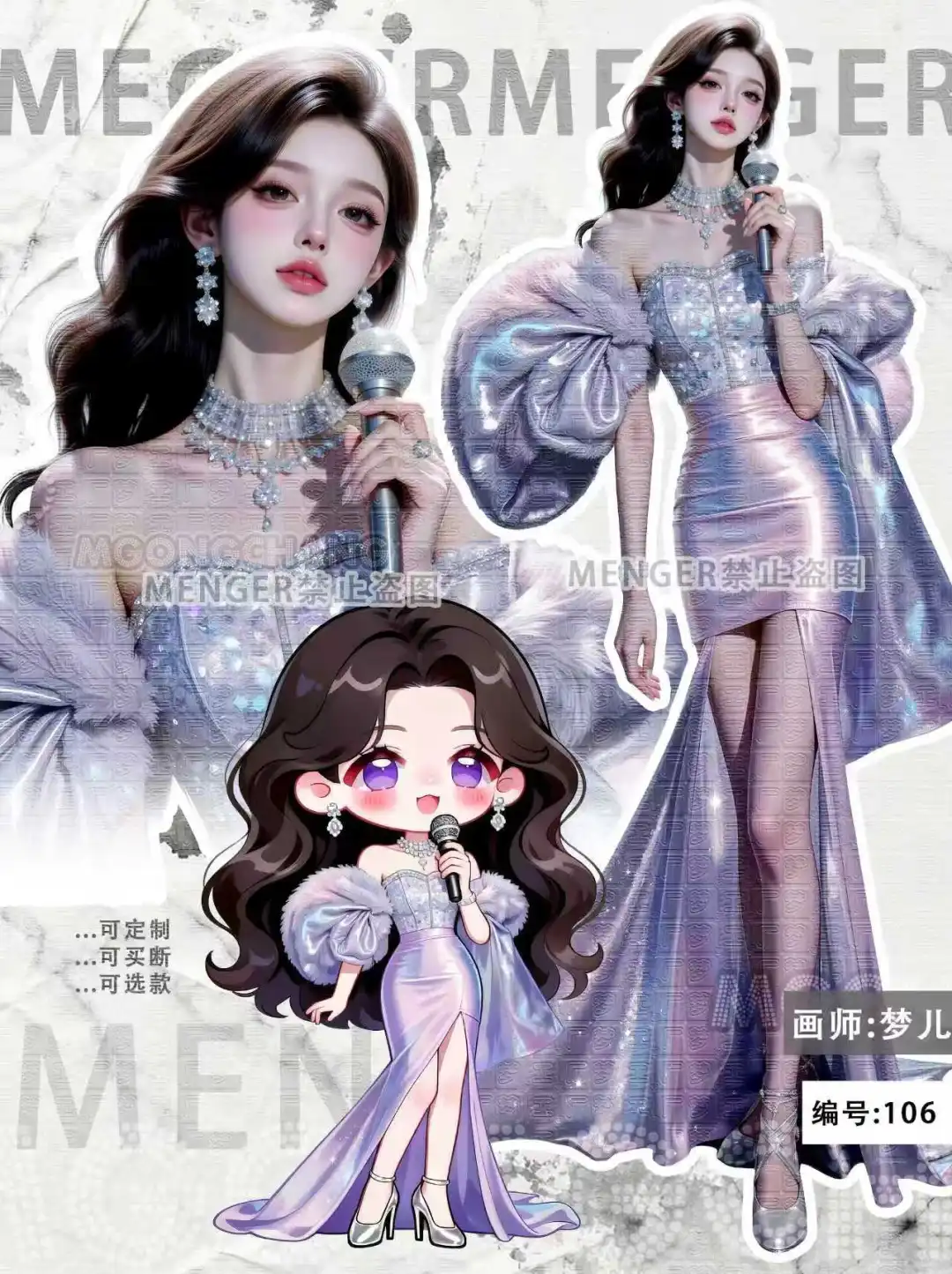 女生立绘/可爱少女和礼服女歌手