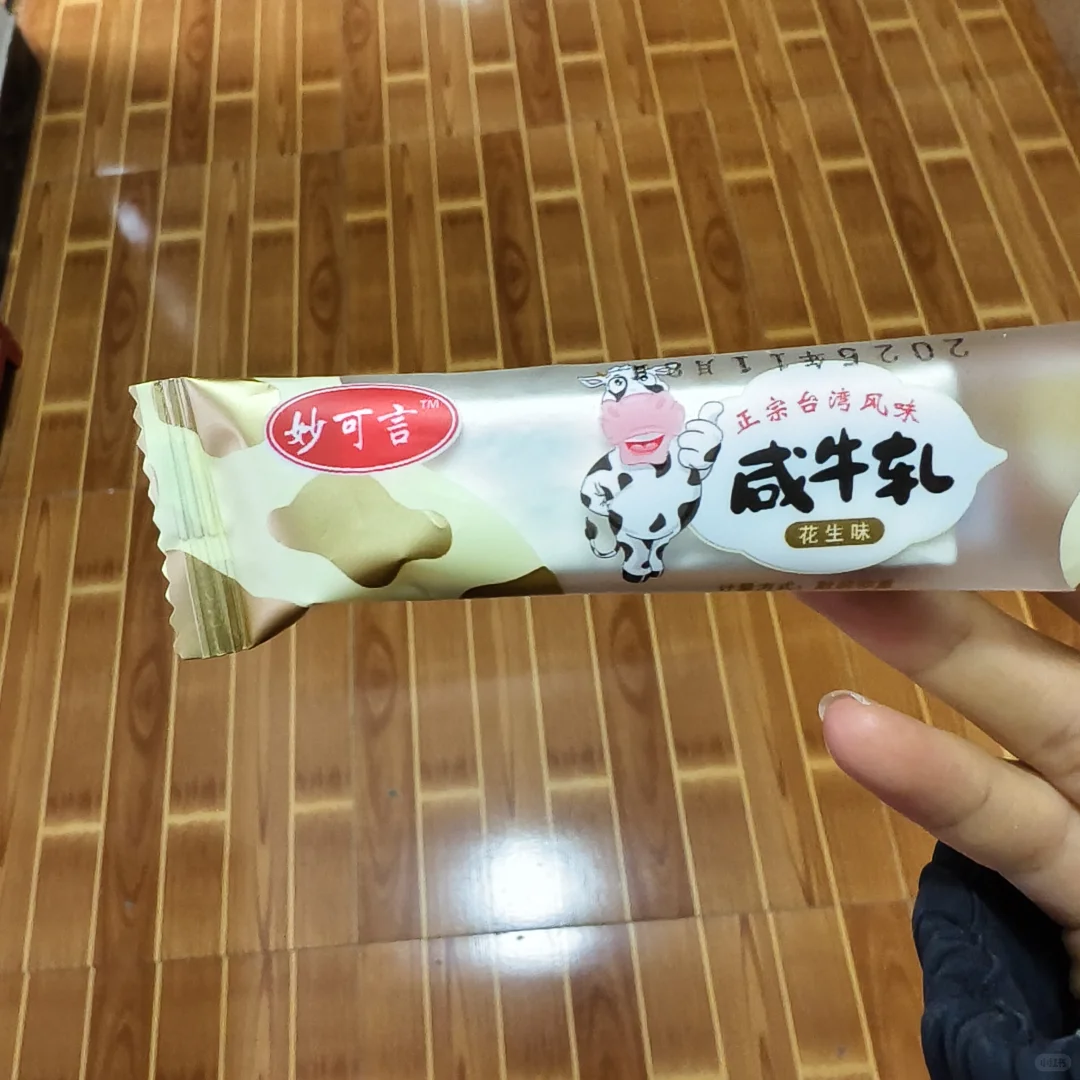 🍱153cm84斤一天都吃啥