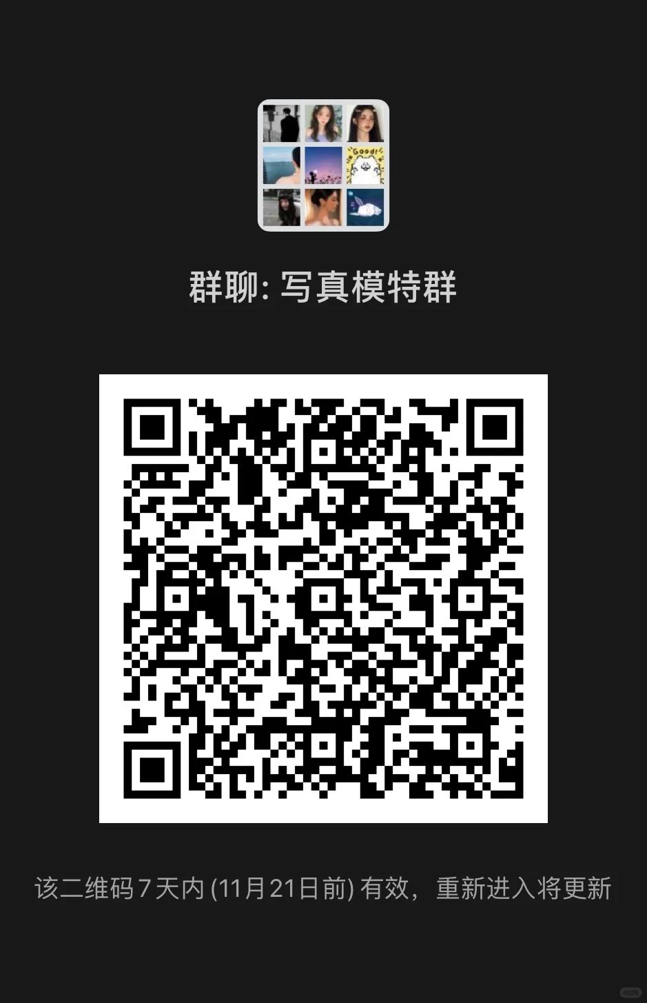 成都找模特 100/套