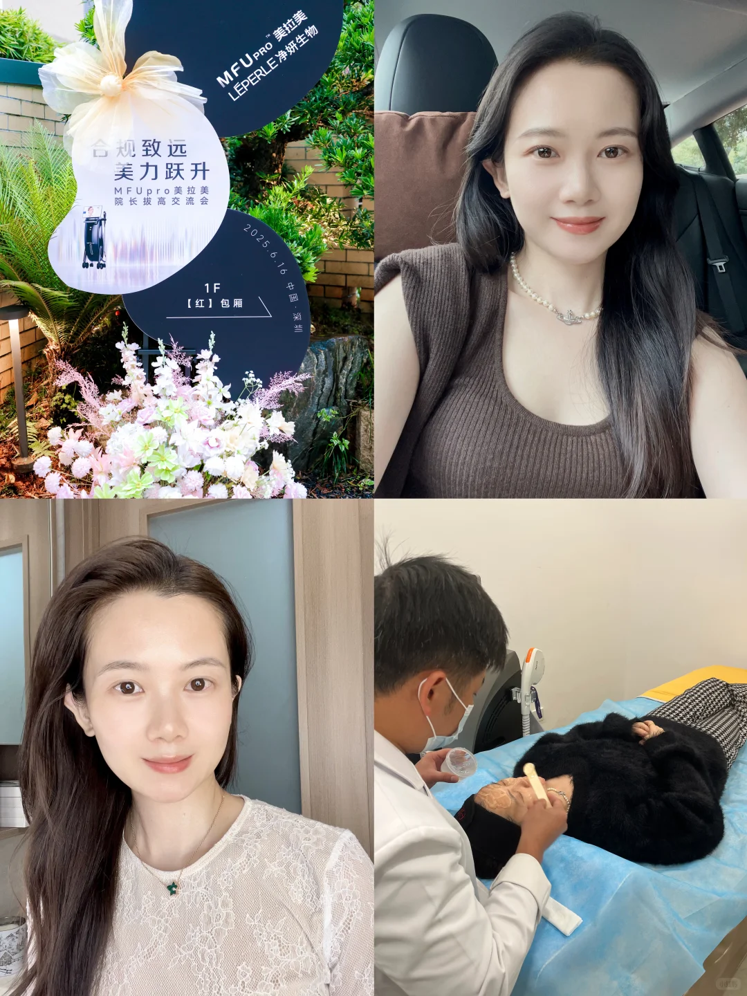 30+全脸全层，变美太懂我！