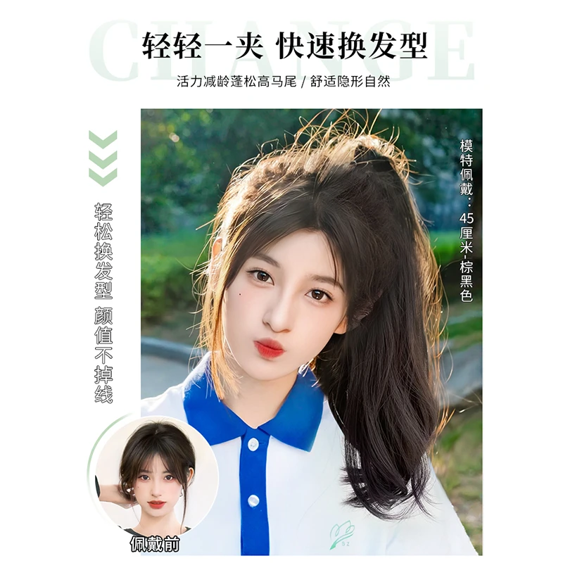 马尾假发女仿真发高马尾抓夹假发自然🌊