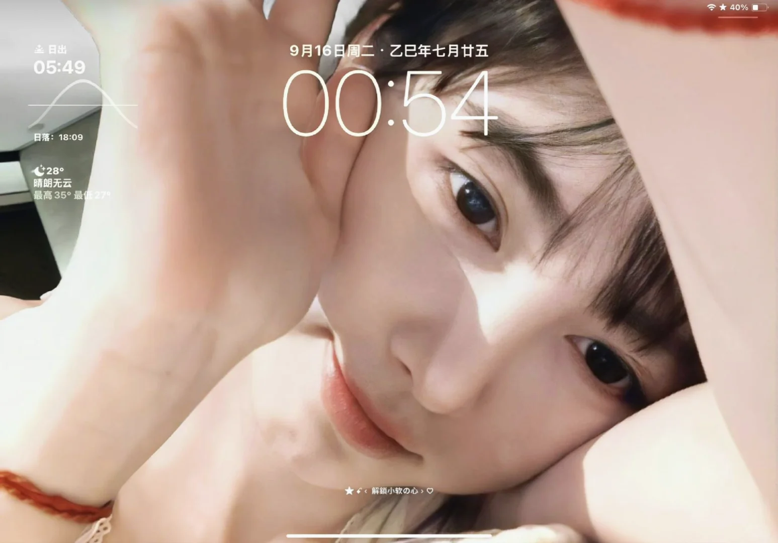 小鞠绝美横屏壁纸(୨୧• ᴗ •͈)