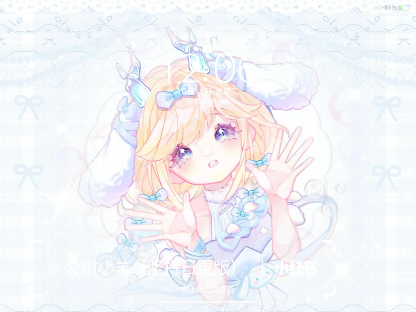 四张ipad壁纸萌死了 分享啦！！