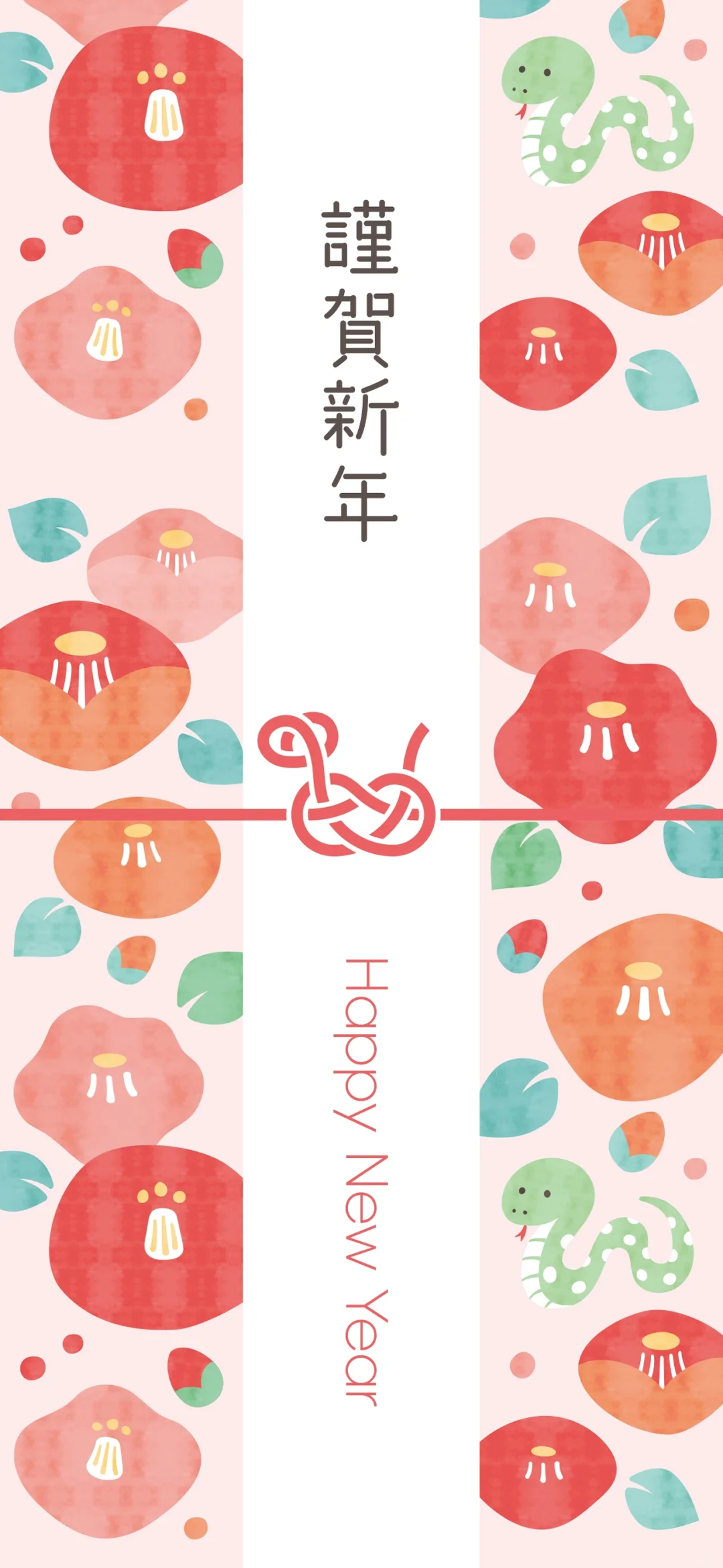 日式Ι新年壁纸