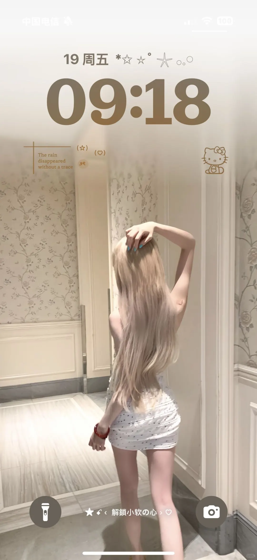 哇～好喜欢这个壁纸