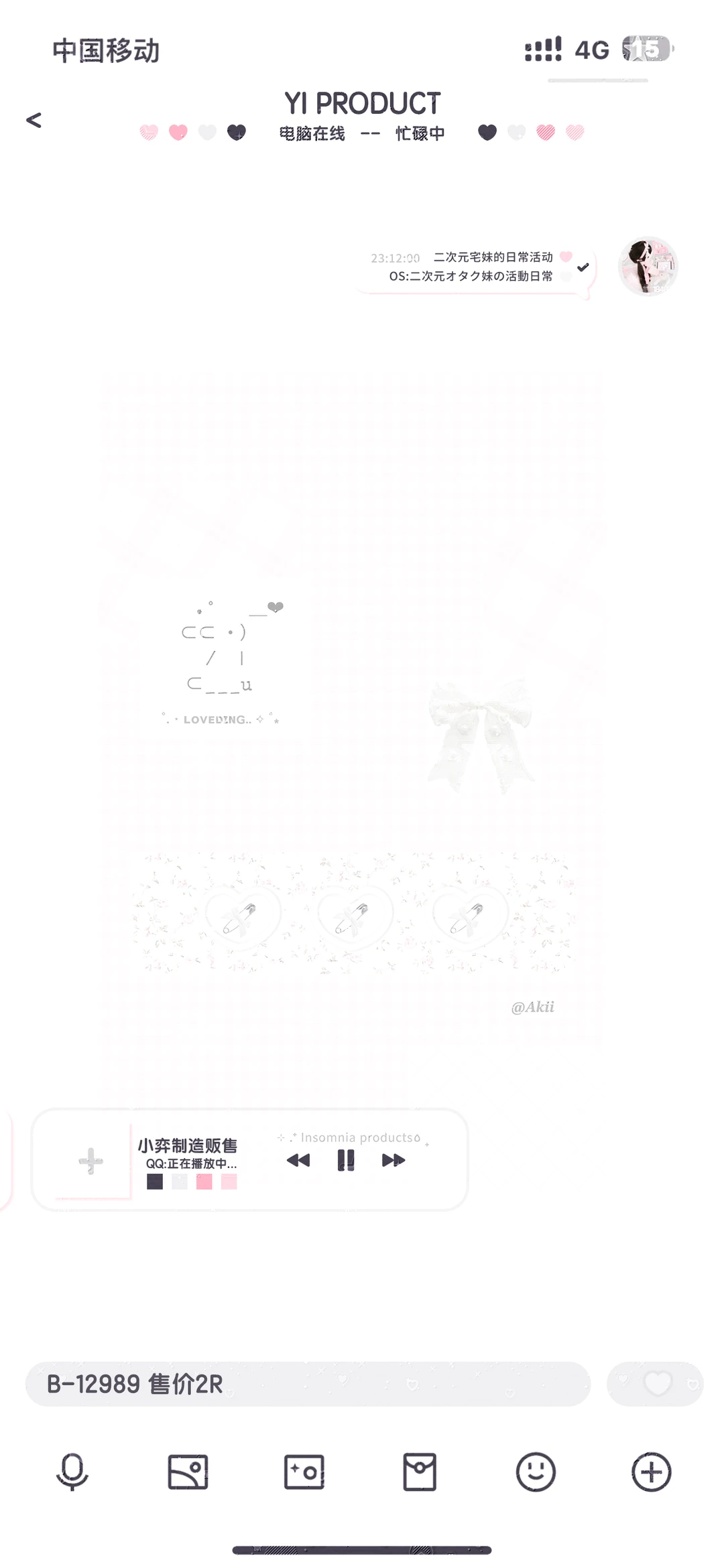 少女壁纸特1🥕