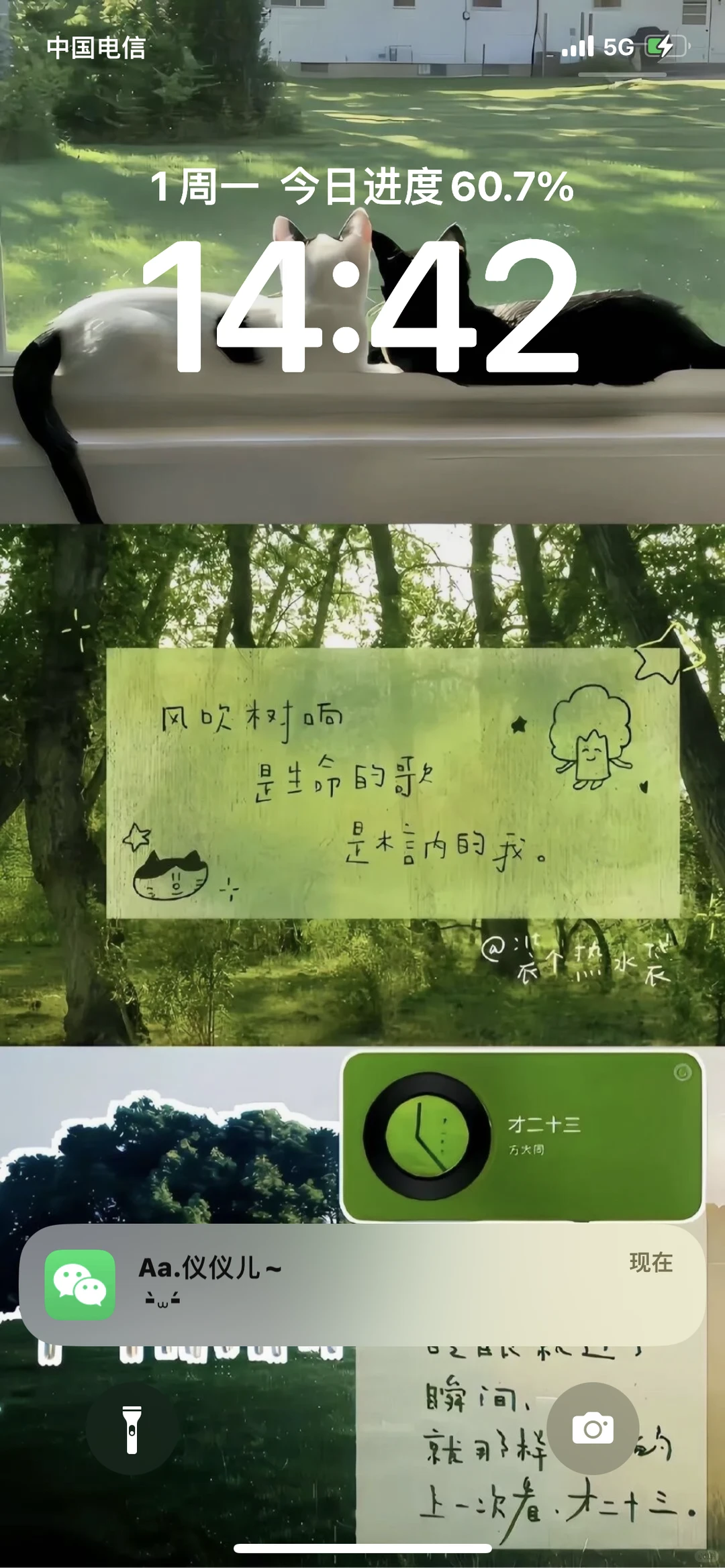 𝐒𝐡𝐚𝐫𝐞:ꉂ ･ ･ 拼接壁纸