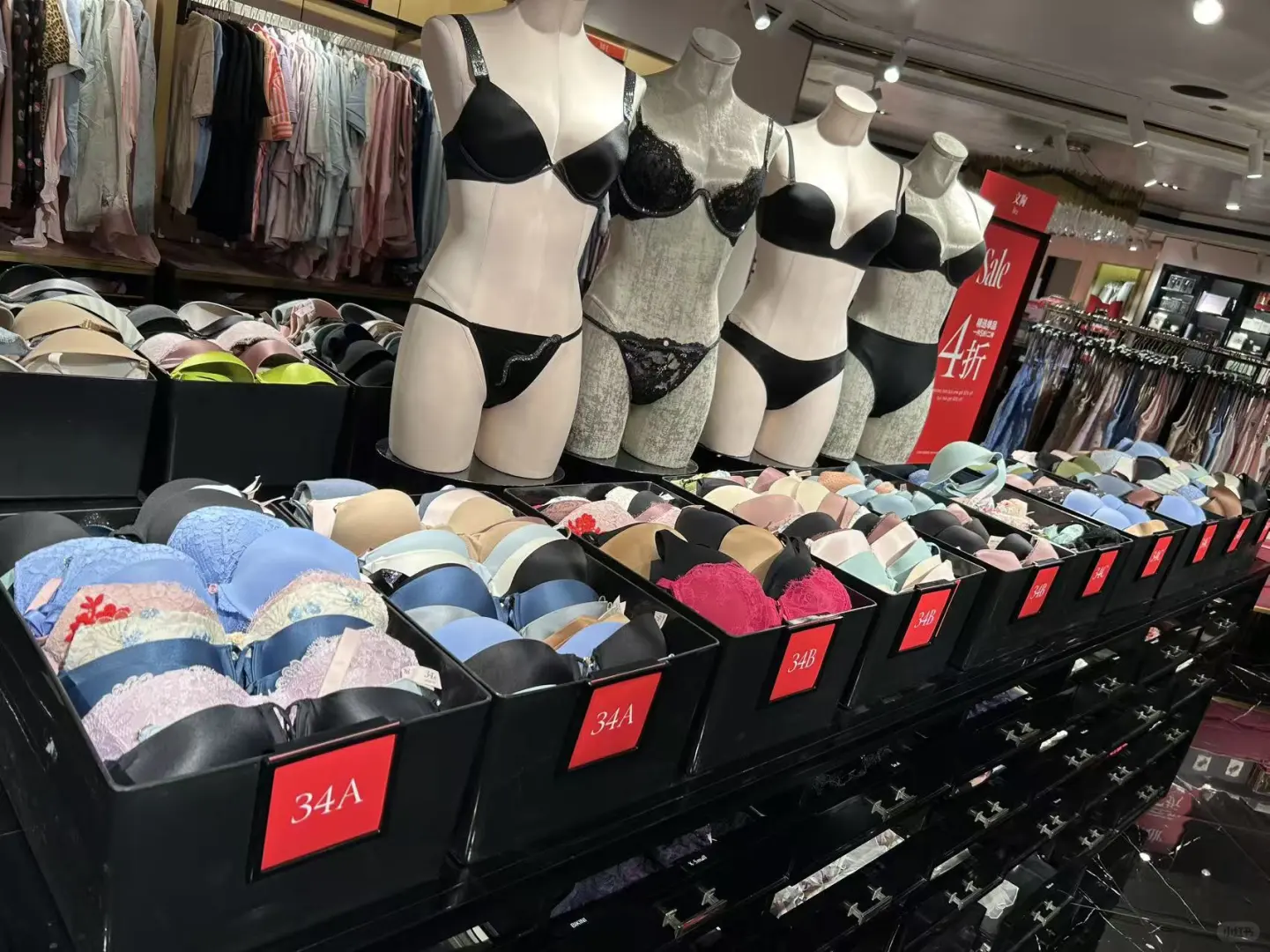 德基维密年终4折，欢迎到店选购～