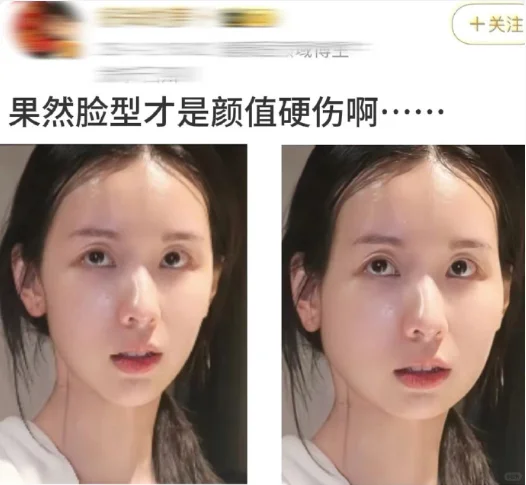 果然脸型才是颜值硬伤啊