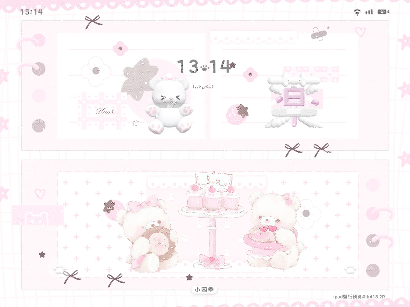 蹲蹲这种平板壁纸