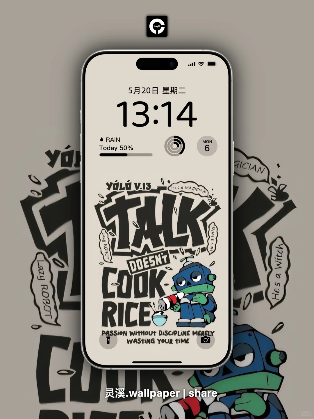 SHARE壁纸 | 在1%的偏差里，遇见100%的自己