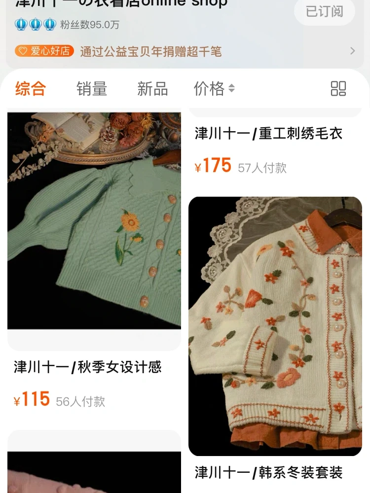 🥀复古穿搭｜👠民国时期优雅大小姐