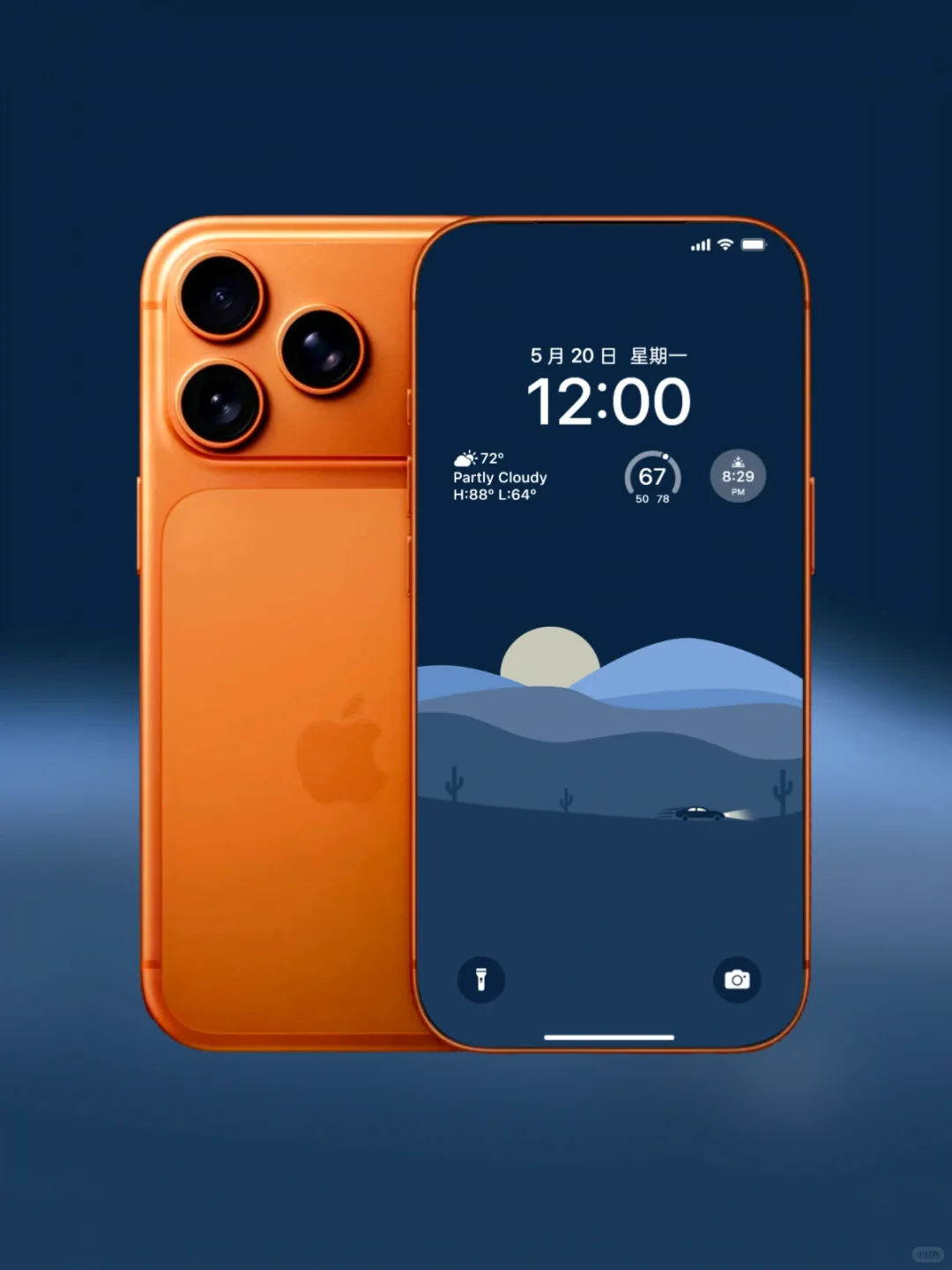 高清4k壁纸｜山野月夜｜168