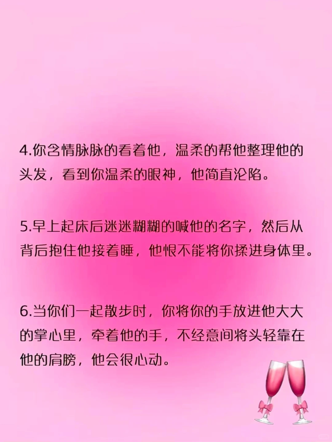 男人受不了的女人X张力动作