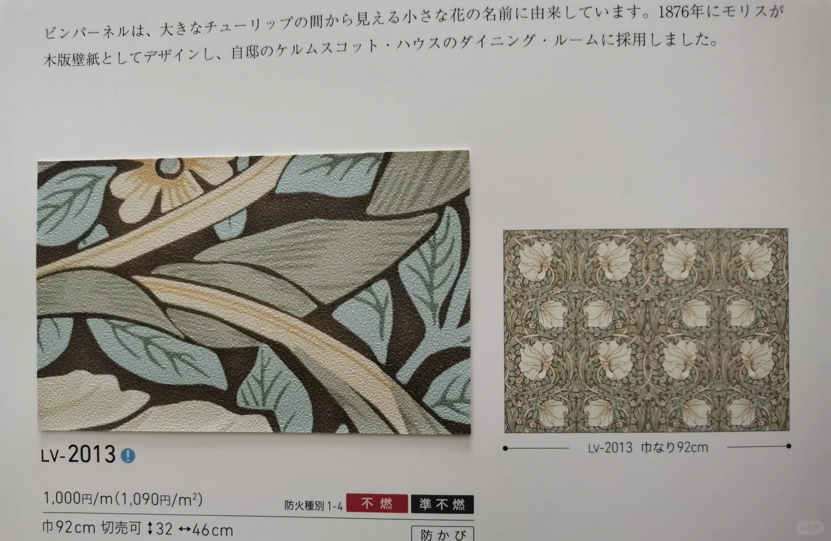 清新淡雅的花花壁纸