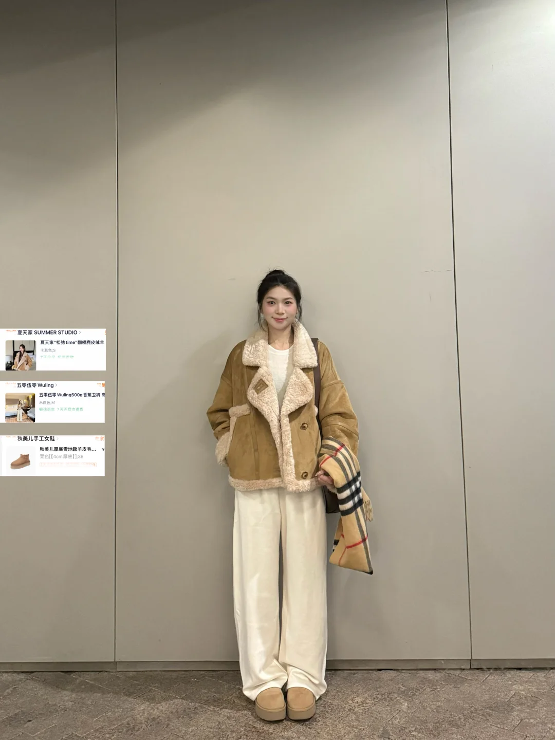 一些秋冬实用穿搭！