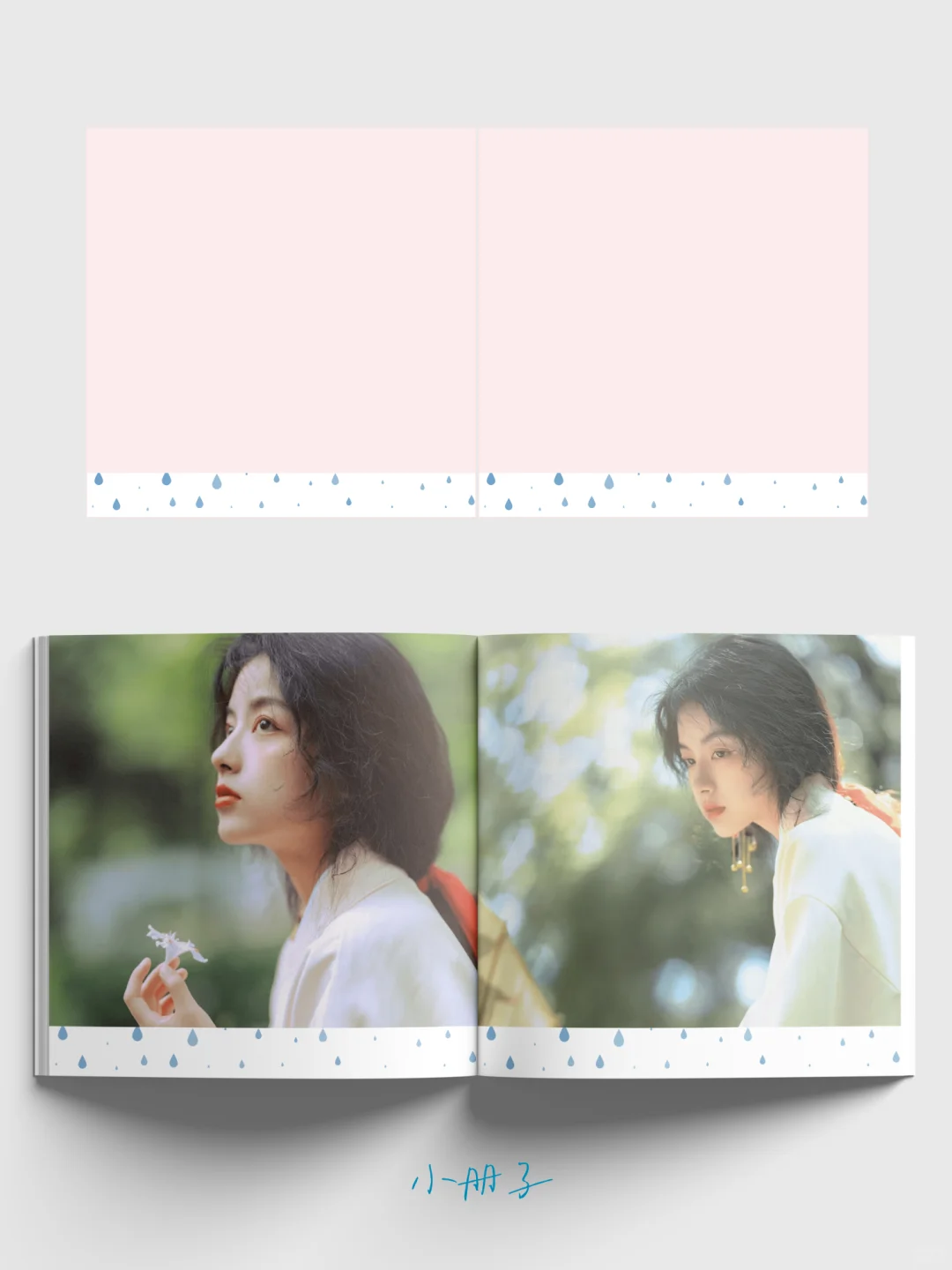 照片书模板设计（附完整模板pdf）