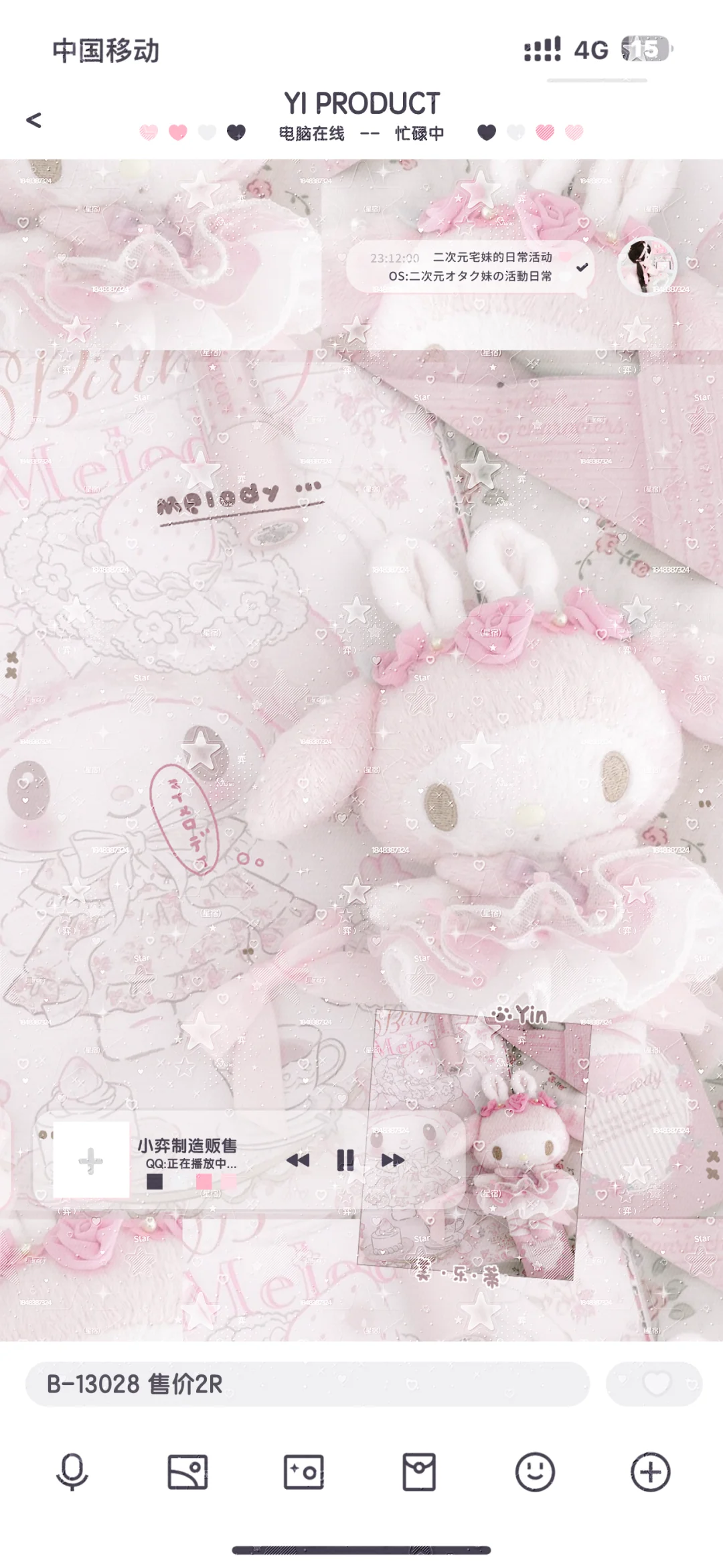 少女壁纸特1🥕