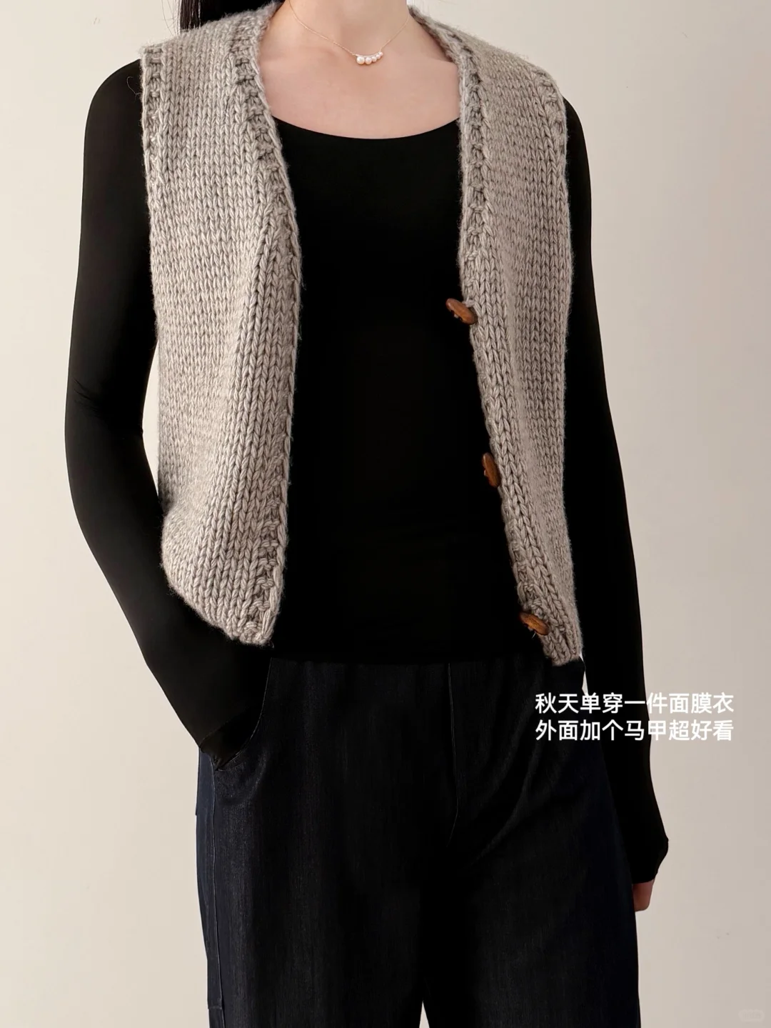 保暖不臃肿｜三层穿衣法，从15℃穿到-10℃