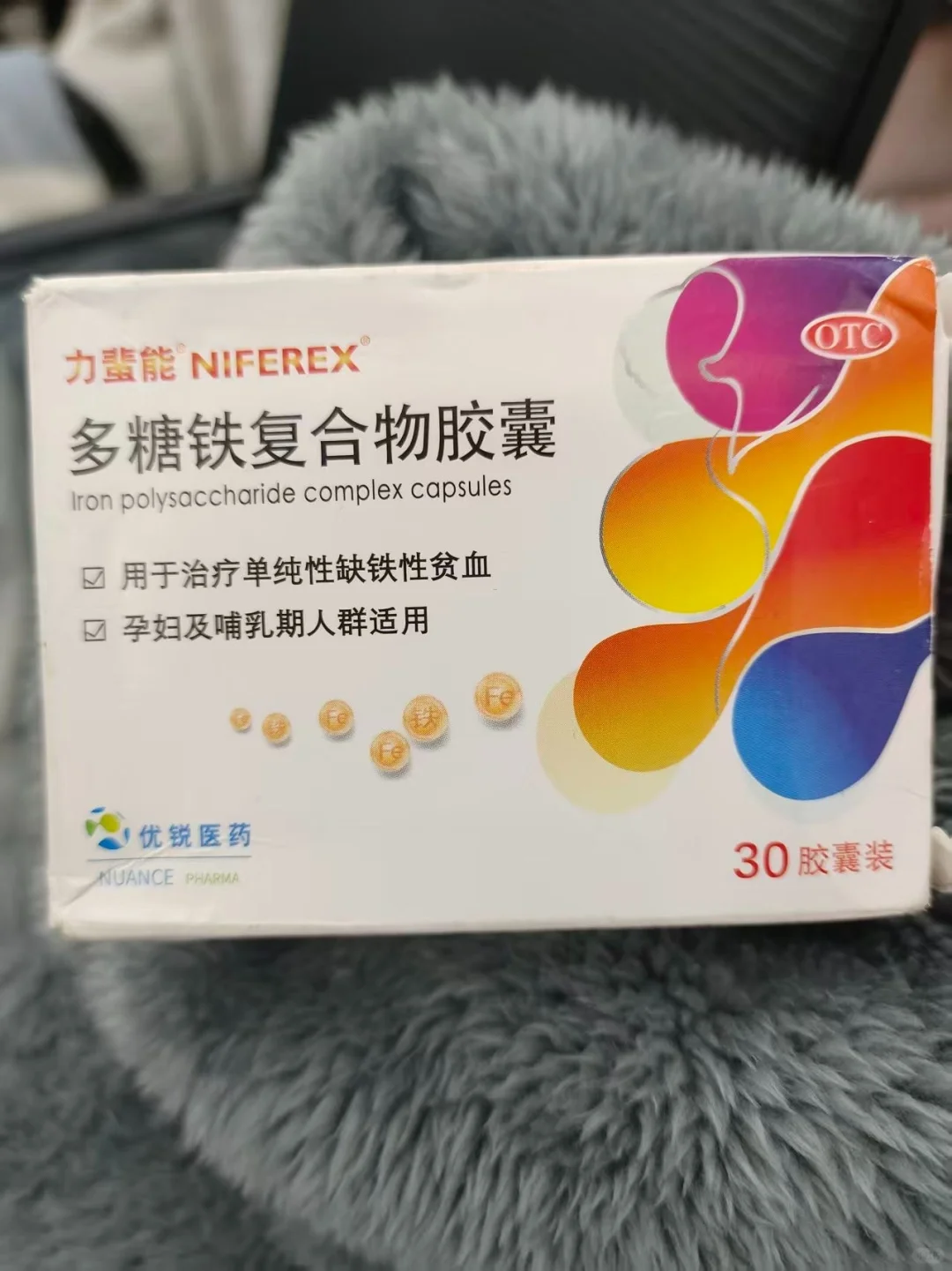 好状态🤩全都是力蜚能帮我补出来的