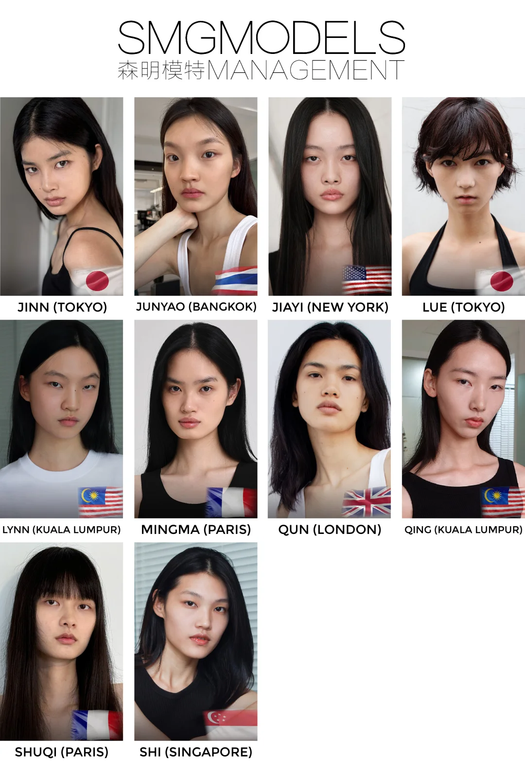 11月模特合集来了啦