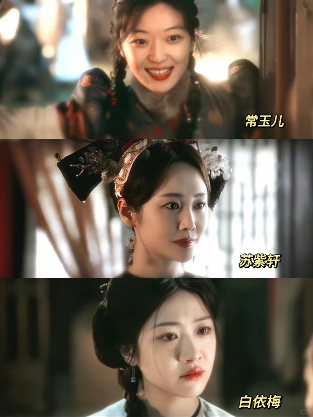 《大生意人》一部剧爱上3个女人