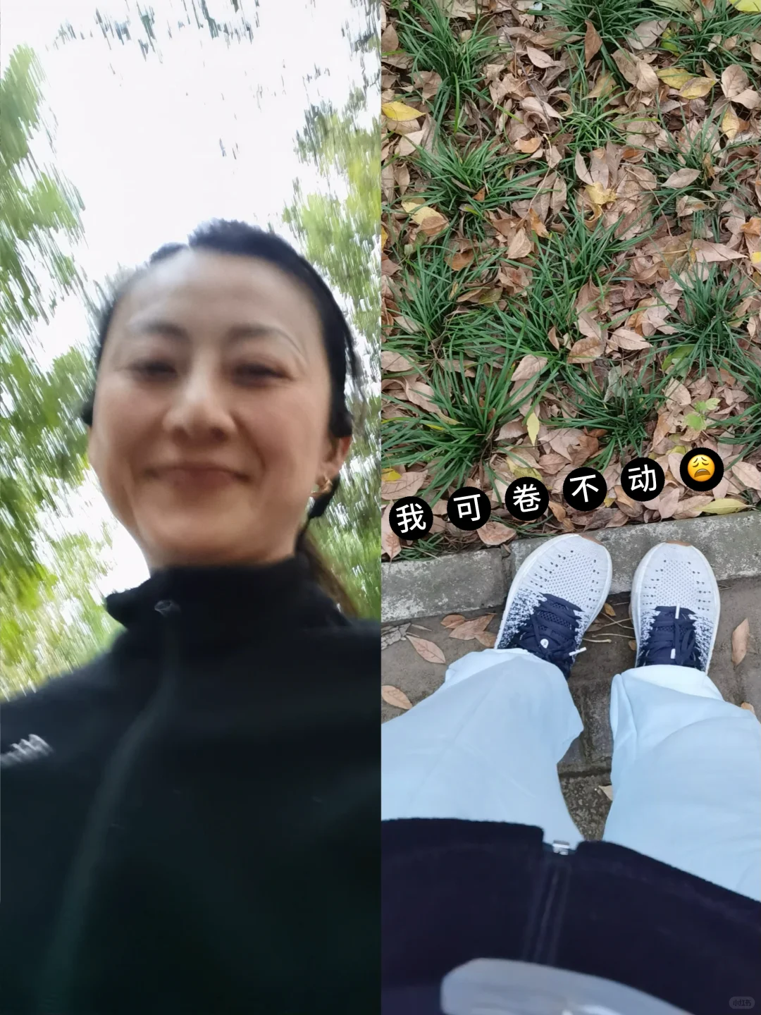 43岁｜日常碎片🧩周末愉快