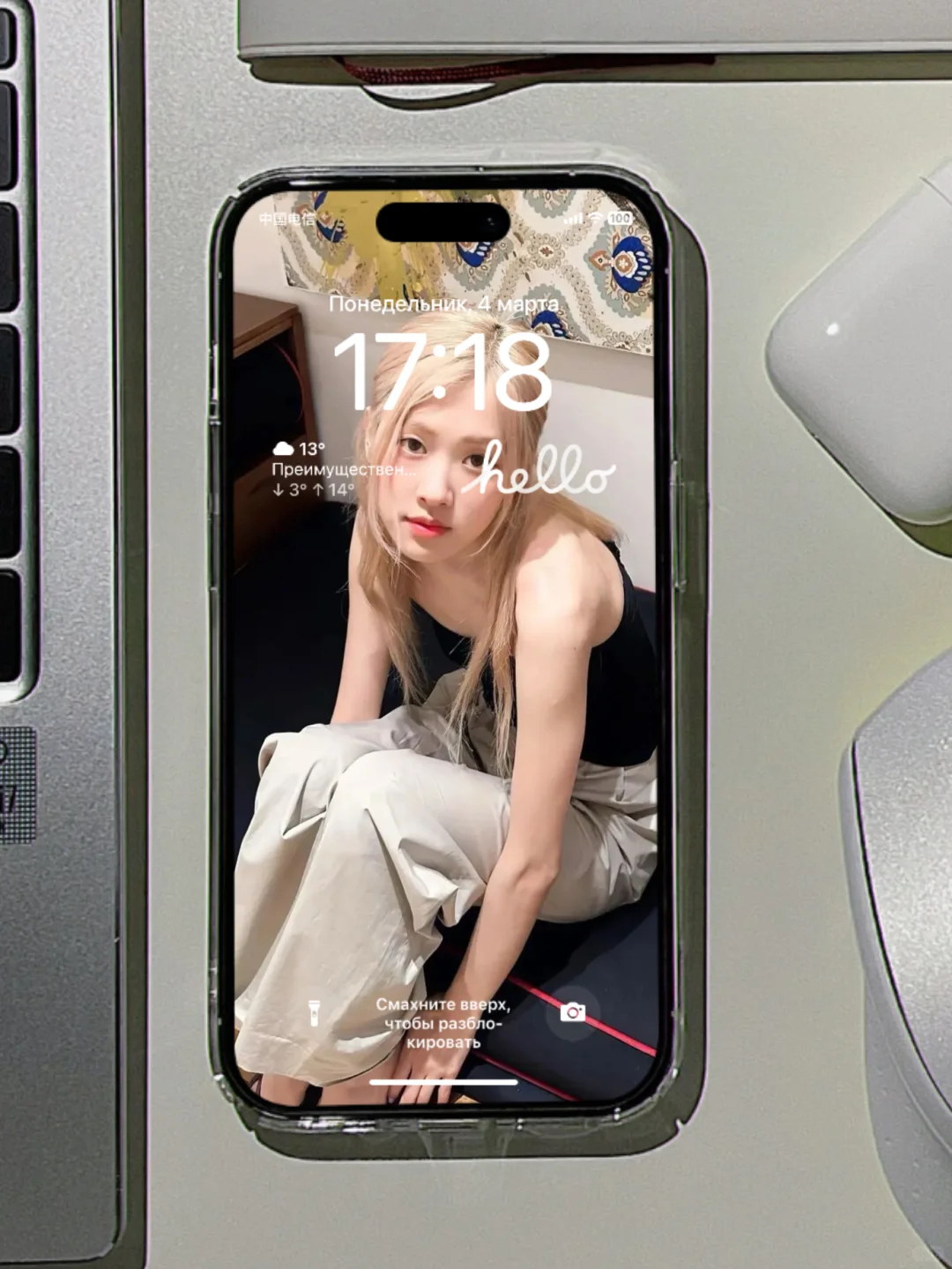 4K高清朴彩英iPhone氛围感壁纸！