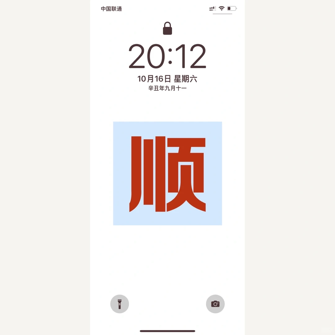 玄学壁纸｜原创