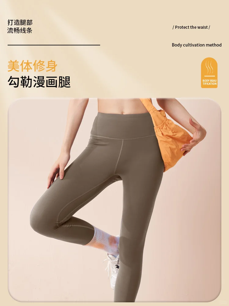 ✨ 蜜桃臀瑜伽裤，打造完美曲线 💃