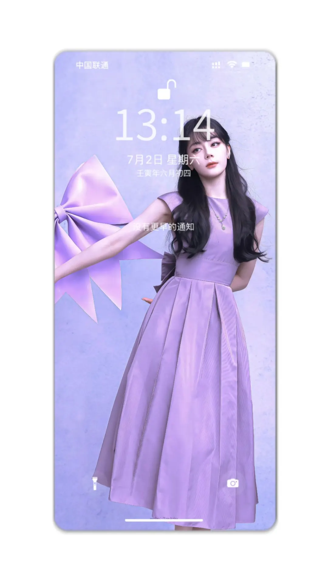 12.3迪丽热巴壁纸